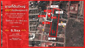 ขายที่ดินแยกแปลง 7 ไร่กว่า ต.บ้านเลื่อม อ.เมืองอุดรธานี  Land for sale Baan Luem Sub-District , Mueng Udonthani District 